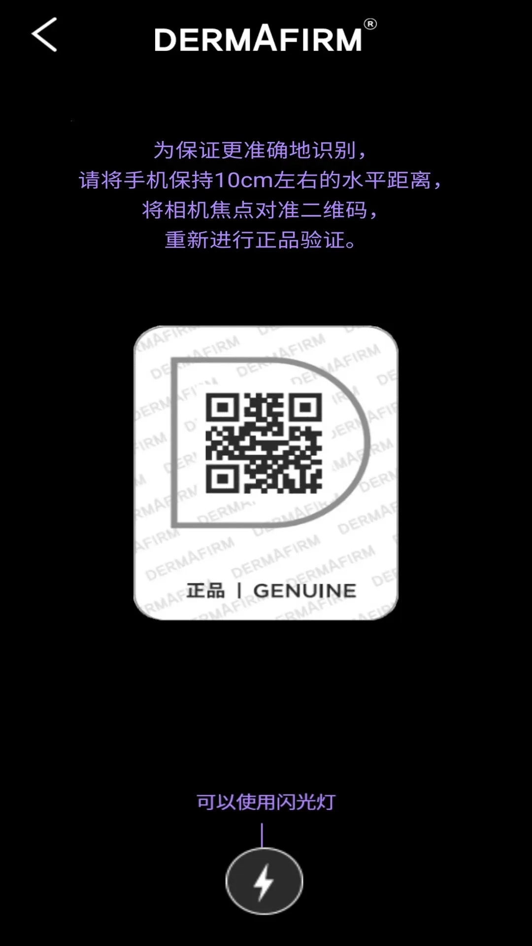 ������֤��Ʒ��α����2026���°汾v1.0.2 ��׿���ͼ