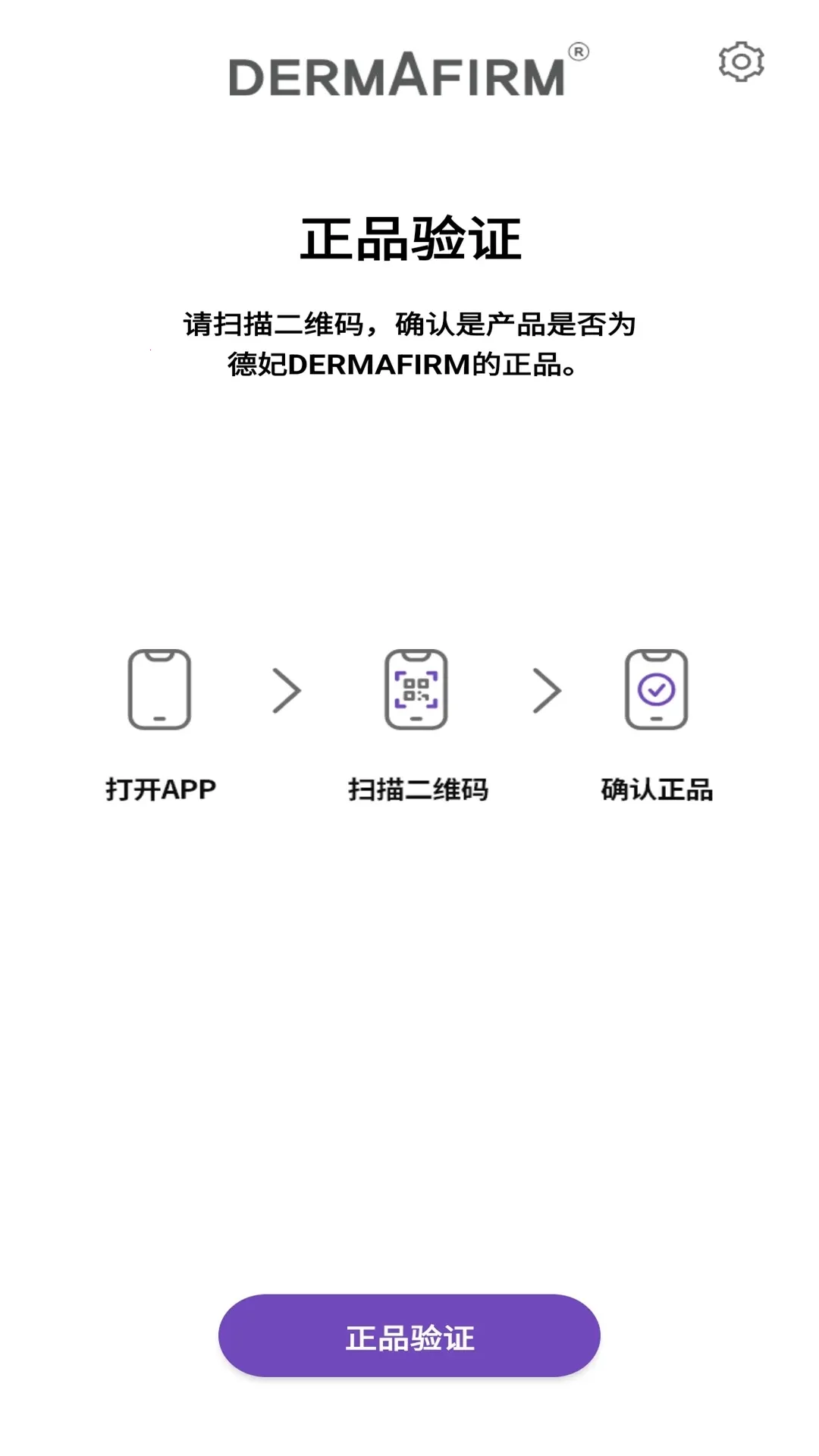 ������֤��Ʒ��α����2026���°汾v1.0.2 ��׿���ͼ