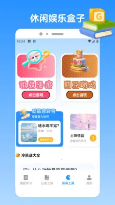 �ҵı������������ֻ���v1.4 ��Ѱ��ͼ