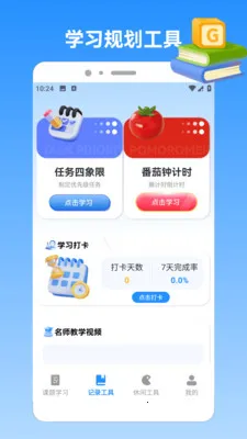 �ҵı������������ֻ���v1.4 ��Ѱ��ͼ