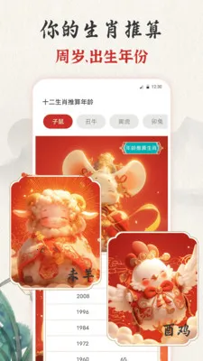 ��ʱ�ϻ���365���������ֻ���v3.0.121.30121 �ٷ������ͼ