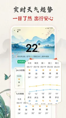 ��ʱ�ϻ���365���������ֻ���v3.0.121.30121 �ٷ������ͼ