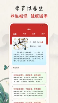 ��ʱ�ϻ���365���������ֻ���v3.0.121.30121 �ٷ������ͼ
