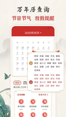 ��ʱ�ϻ���365���������ֻ���v3.0.121.30121 �ٷ������ͼ