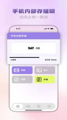 �����ĵ����������ֻ���v3.5.0 �ٷ������ͼ