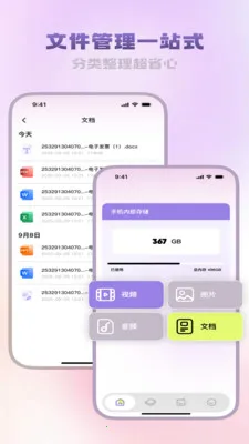 �����ĵ����������ֻ���v3.5.0 �ٷ������ͼ