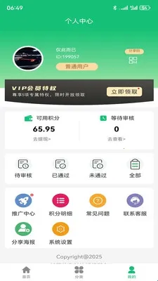 ͳ���̺�2026�ٷ����°汾