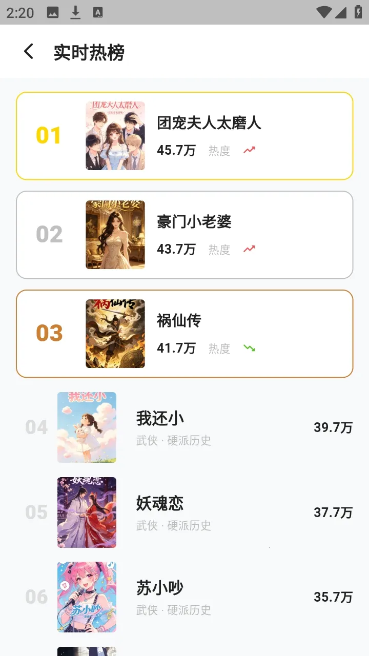 �����������������ֻ���v1.3.3 ��Ѱ��ͼ