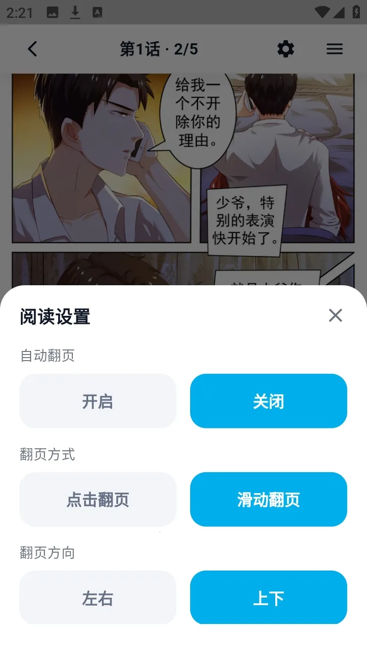 �����������������ֻ���v1.3.3 ��Ѱ��ͼ