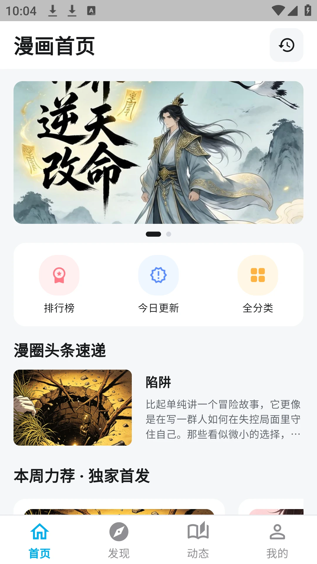 �����������������ֻ���v1.3.3 ��Ѱ��ͼ