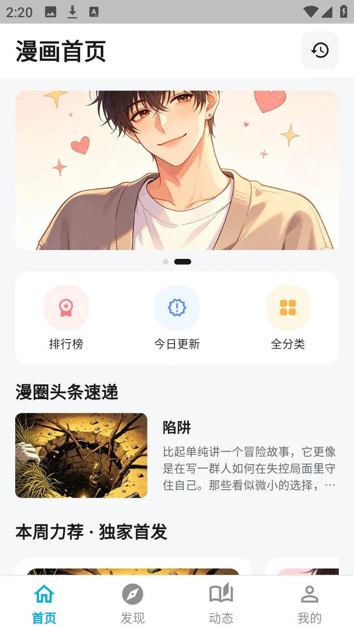�����������������ֻ���v1.3.3 ��Ѱ��ͼ