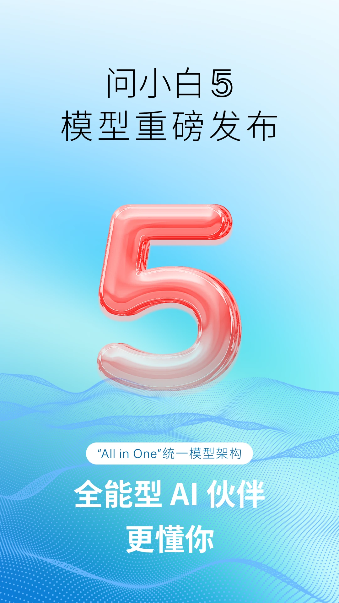��С�׼��ٰ氲׿���ֻ���v6.1.0 �ٷ������ͼ