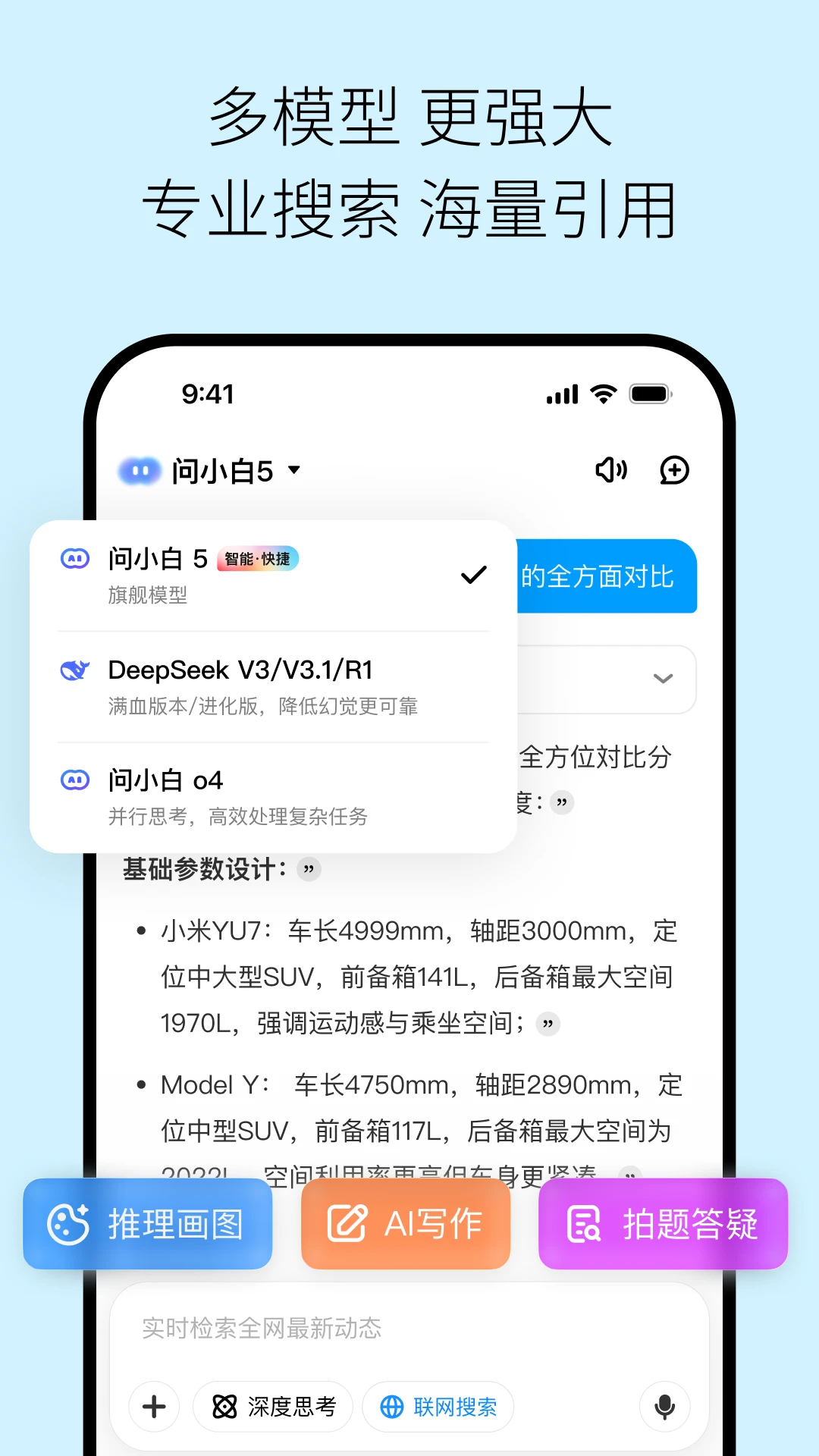 ��С�׼��ٰ氲׿���ֻ���v6.1.0 �ٷ������ͼ