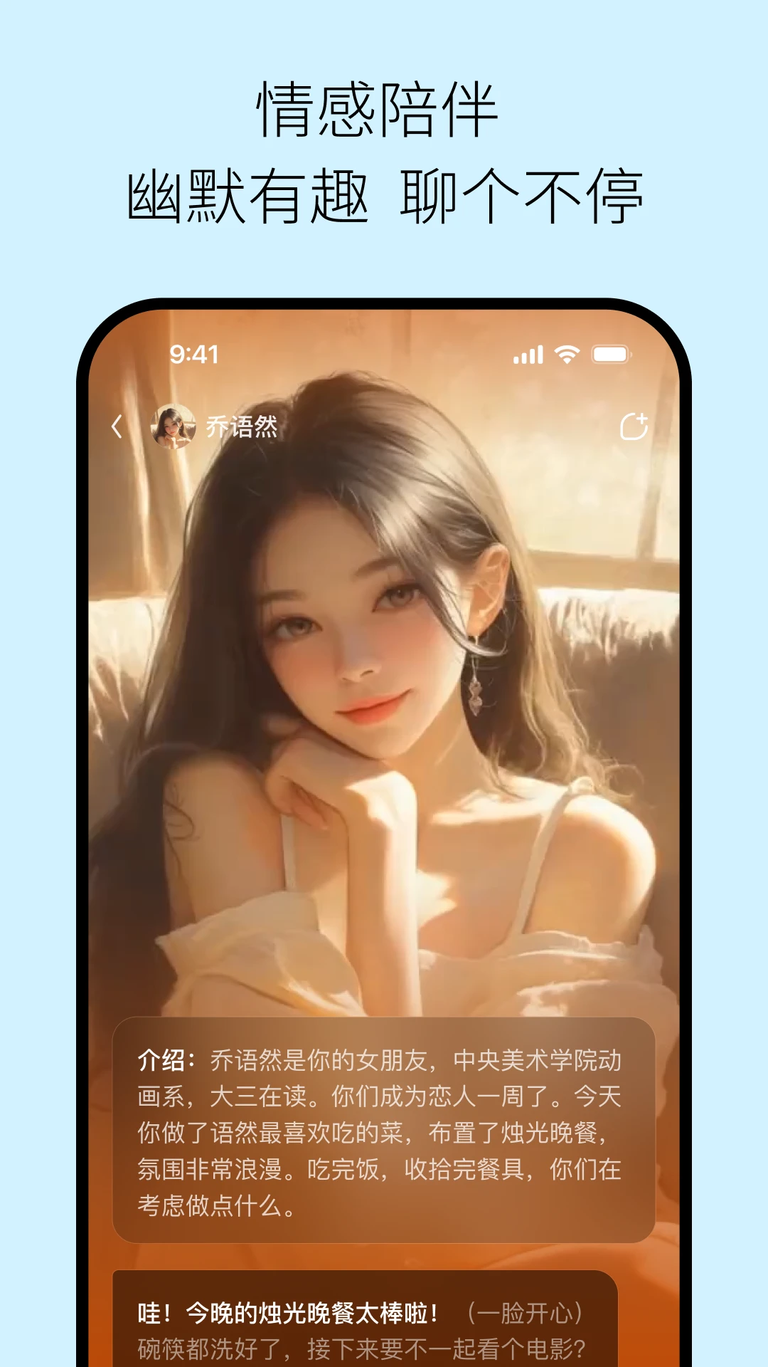 ��С�׼��ٰ氲׿���ֻ���v6.1.0 �ٷ������ͼ