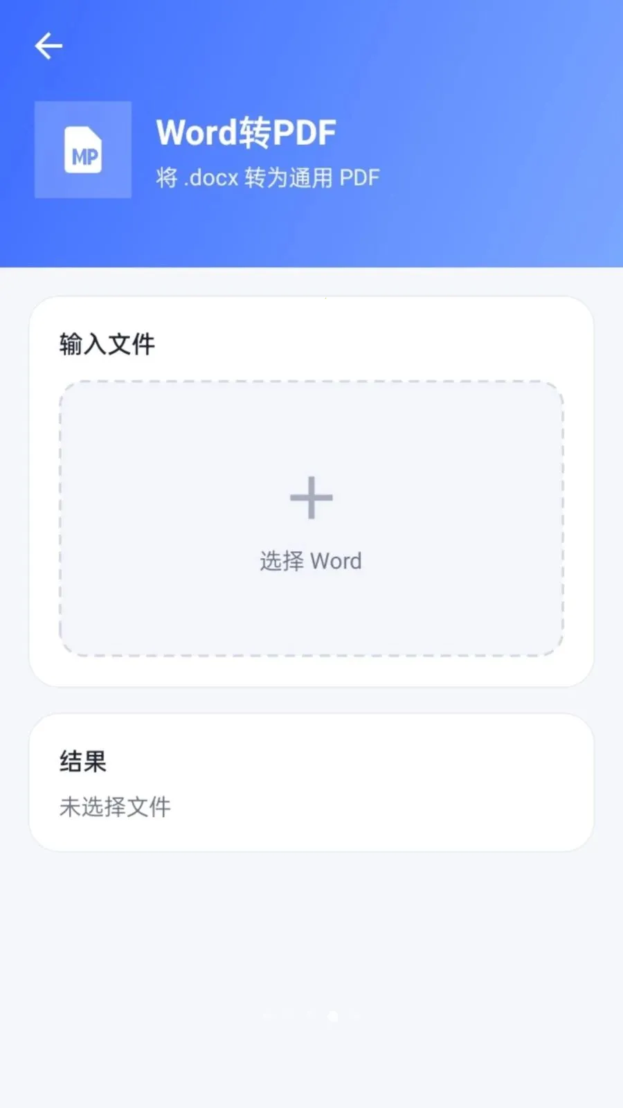 ����PDF2026���°汾v1.0.2 �ֻ����ͼ