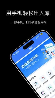 ���������(����������)v1.2.0 �ٷ������ͼ