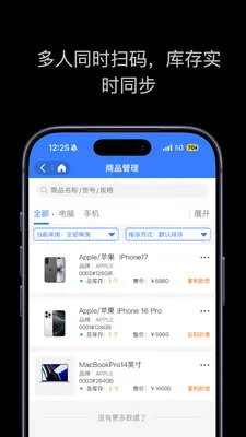 ���������(����������)v1.2.0 �ٷ������ͼ