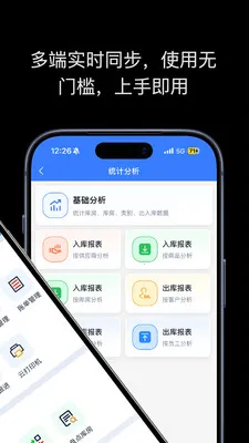 ���������(����������)v1.2.0 �ٷ������ͼ