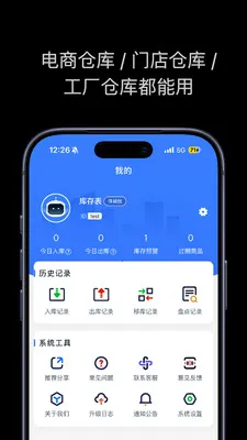 ���������(����������)v1.2.0 �ٷ������ͼ