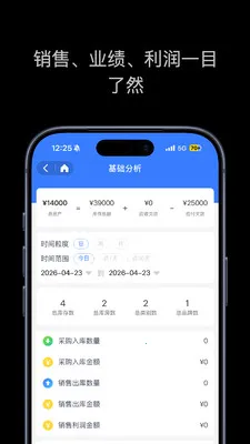 ���������(����������)v1.2.0 �ٷ������ͼ