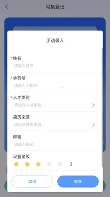 黹���Ƹ(Ա������ϵͳ)v1.6.5 �ٷ������ͼ
