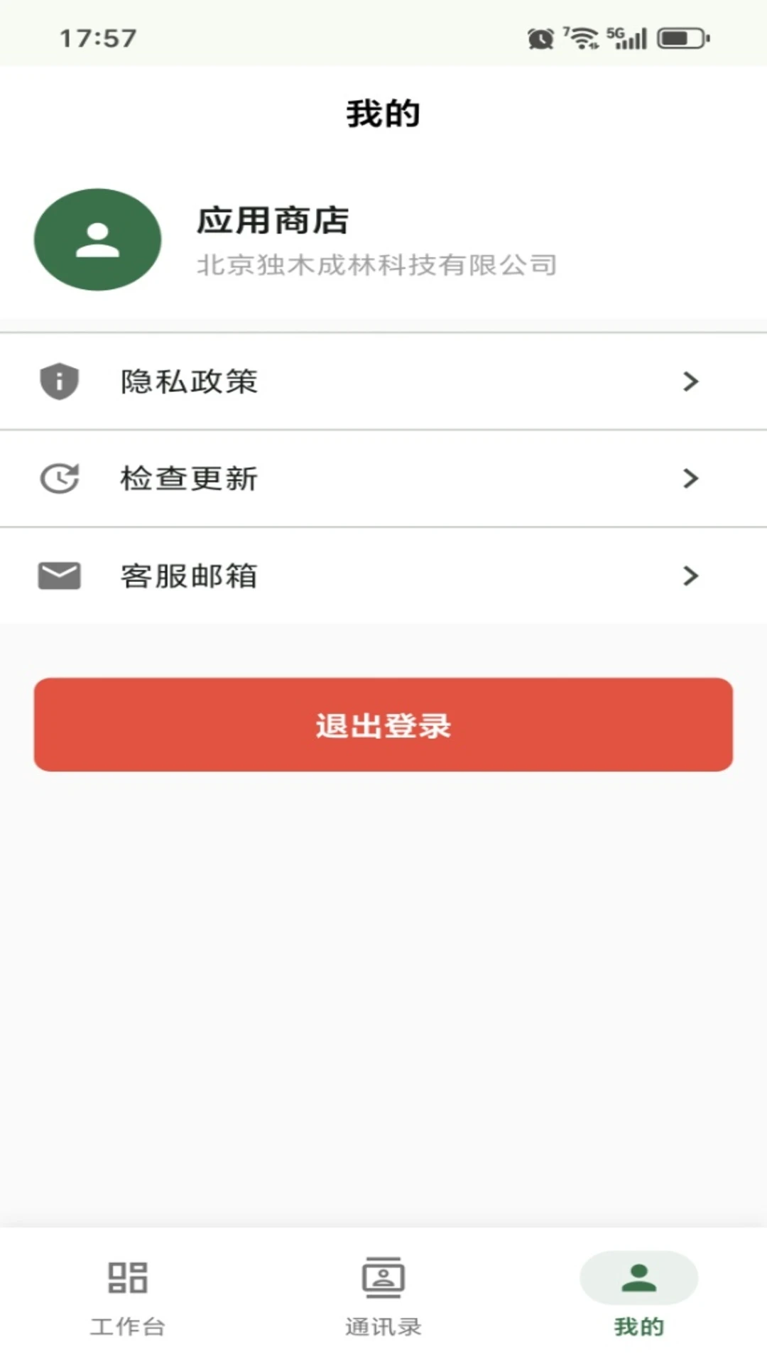 ������ǧ(�������)v1.0.23 �ֻ����ͼ