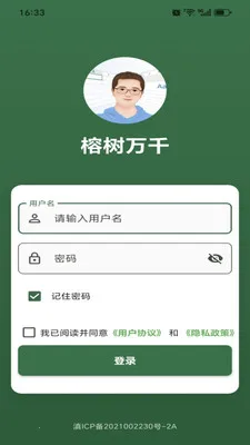 ������ǧ(�������)v1.0.23 �ֻ����ͼ