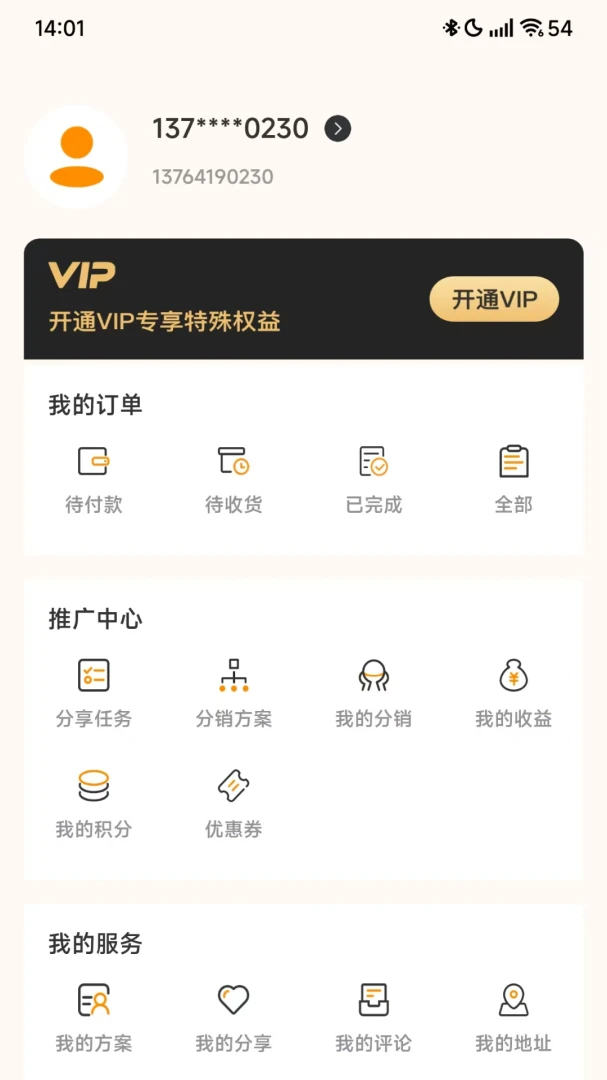 ��������������ֻ���v1.1.0 ��Ѱ��ͼ