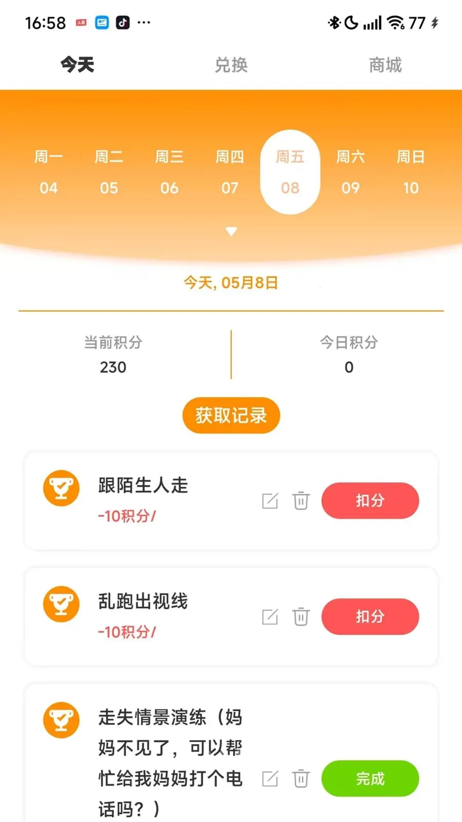 ��������������ֻ���v1.1.0 ��Ѱ��ͼ