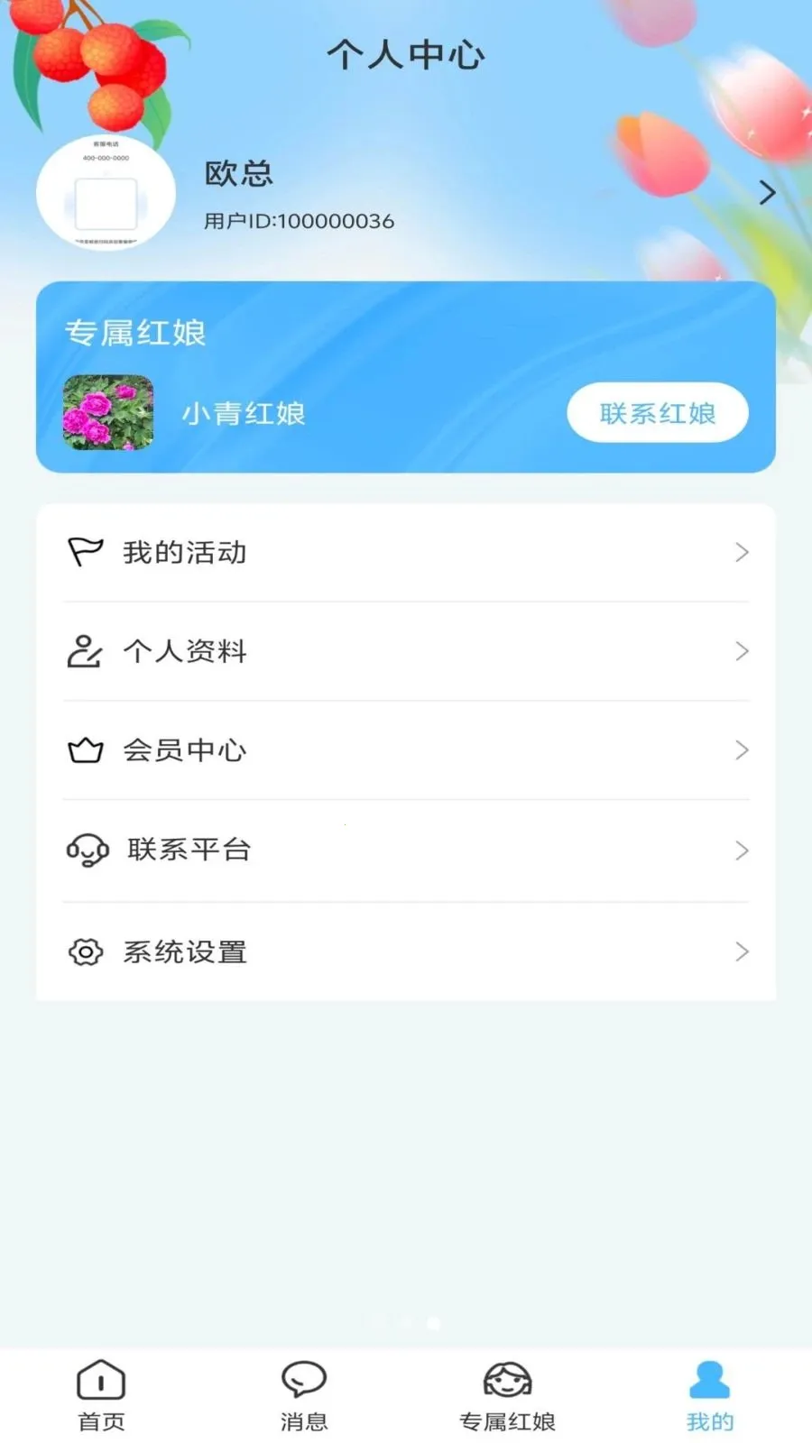 ��֮����׿���ֻ���v1.0.1 ��Ѱ��ͼ