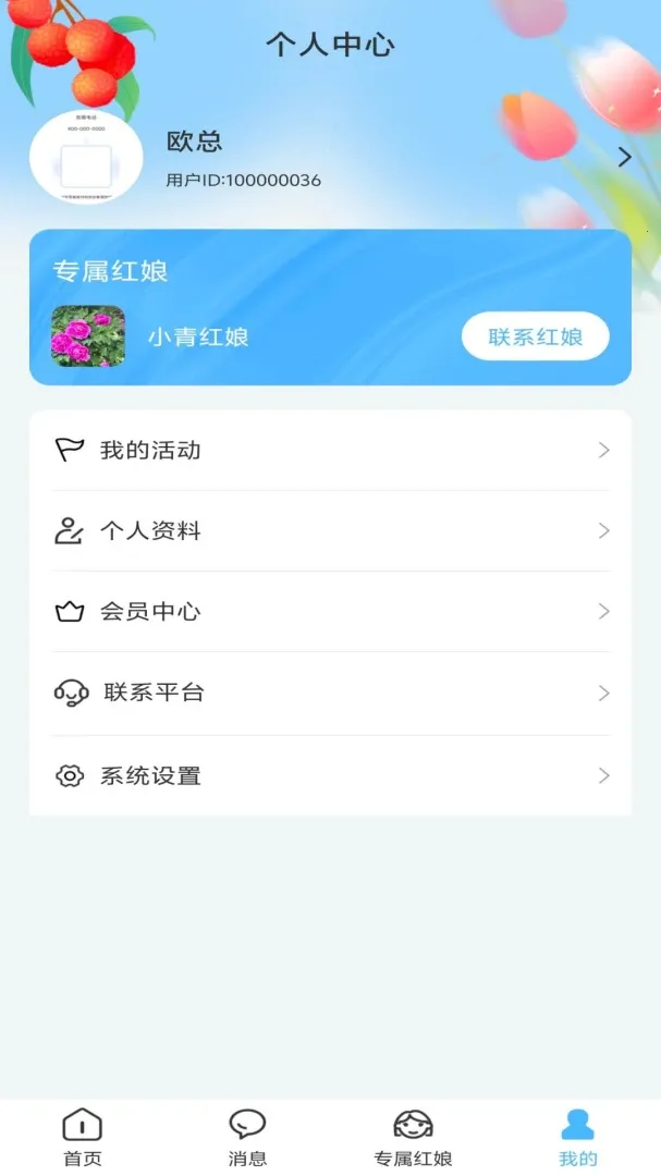 ��֮����׿���ֻ���v1.0.1 ��Ѱ��ͼ
