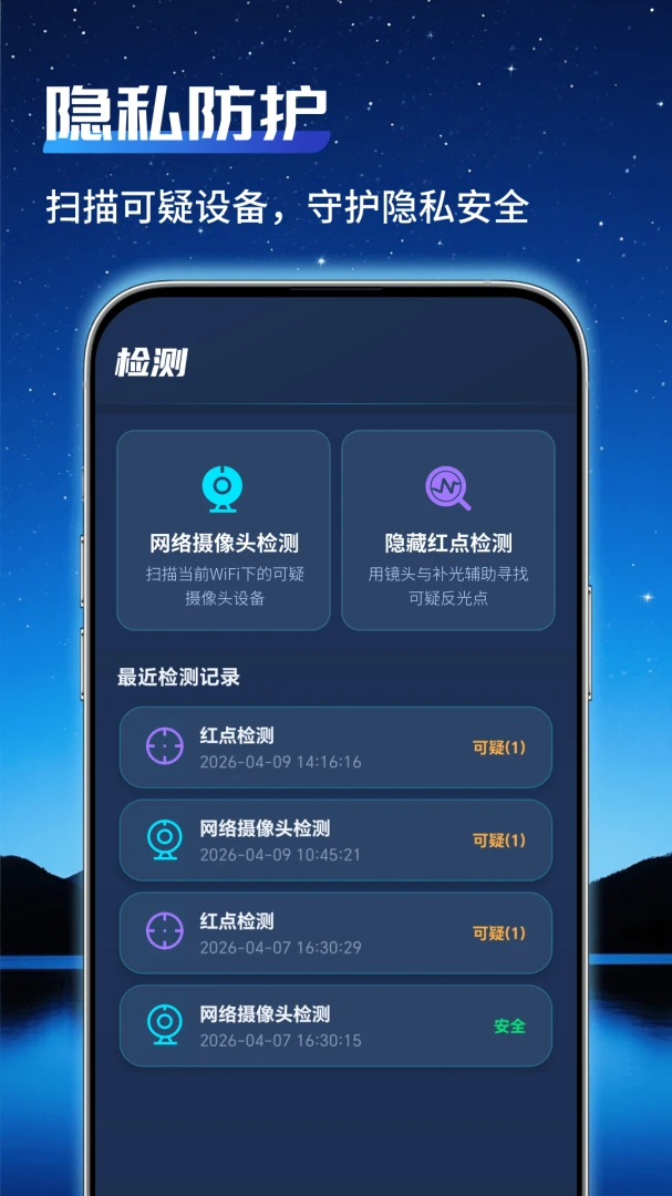 ͨ�ü�عܼ�2026�ٷ����°汾v1.0.2 �ֻ����ͼ