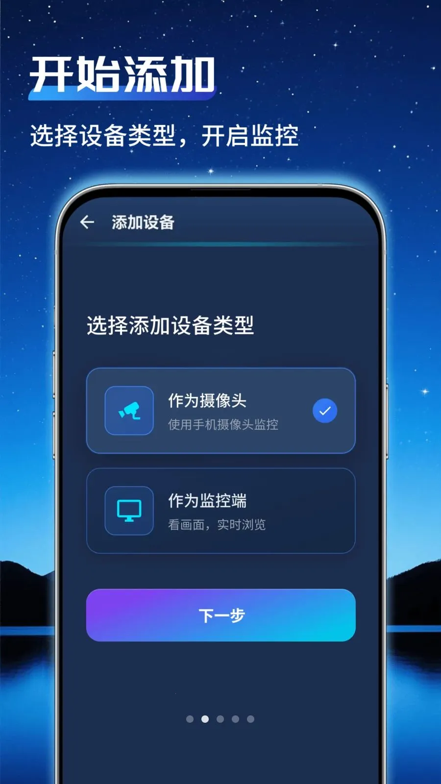 ͨ�ü�عܼ�2026�ٷ����°汾v1.0.2 �ֻ����ͼ