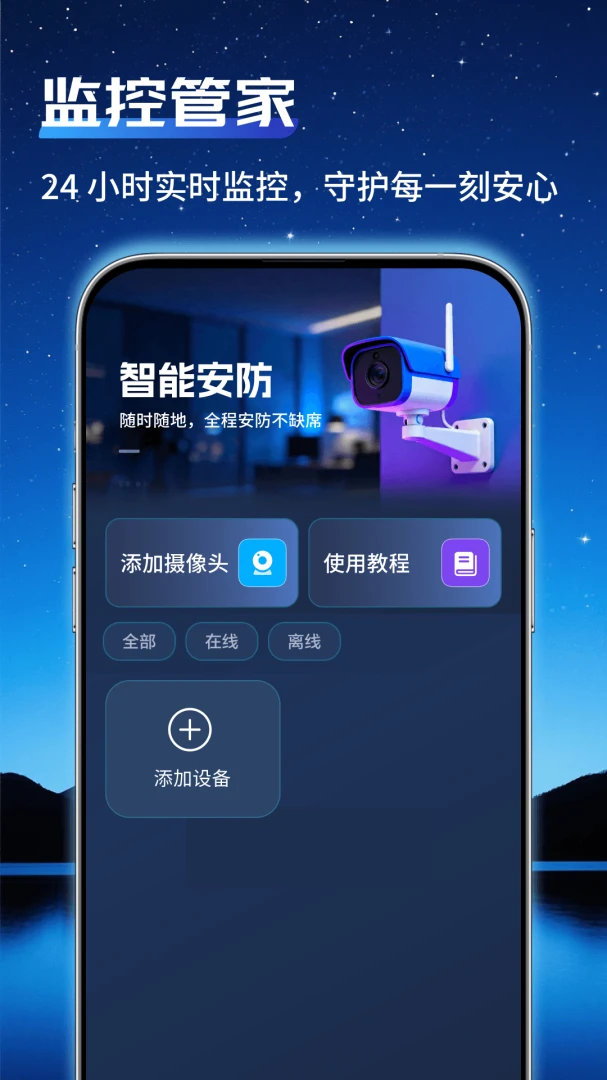 ͨ�ü�عܼ�2026�ٷ����°汾v1.0.2 �ֻ����ͼ