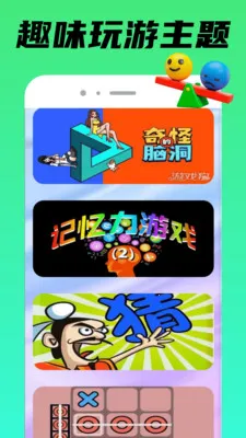TapPop��԰2026���°汾v1.0.3 ��׿���ͼ
