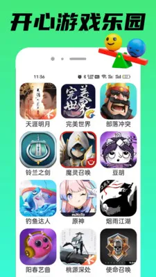 TapPop��԰2026���°汾v1.0.3 ��׿���ͼ