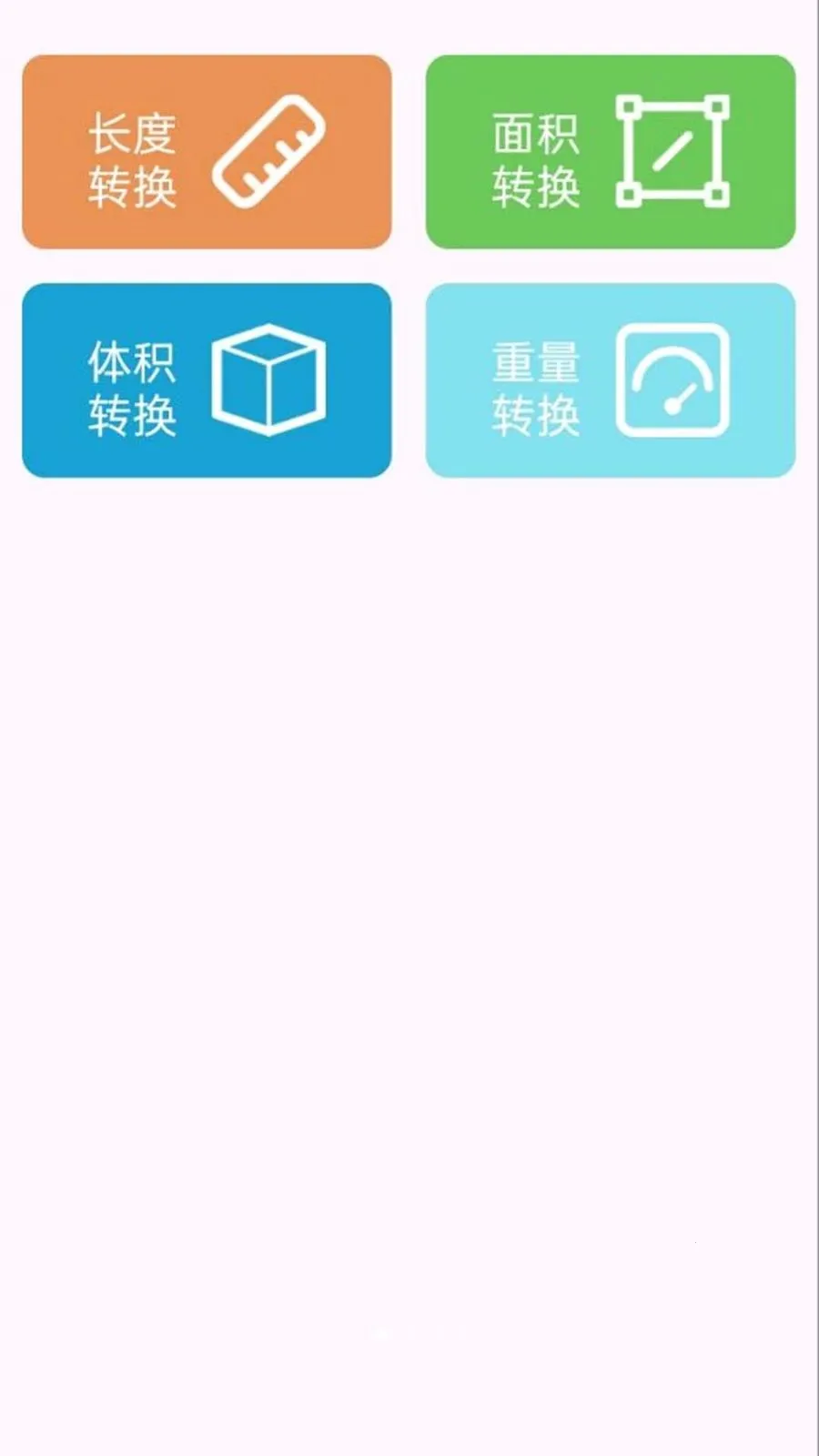 ��ҵ���Ĵ𰸿��(������ҵ����)v1.0.0.8 ��Ѱ��ͼ