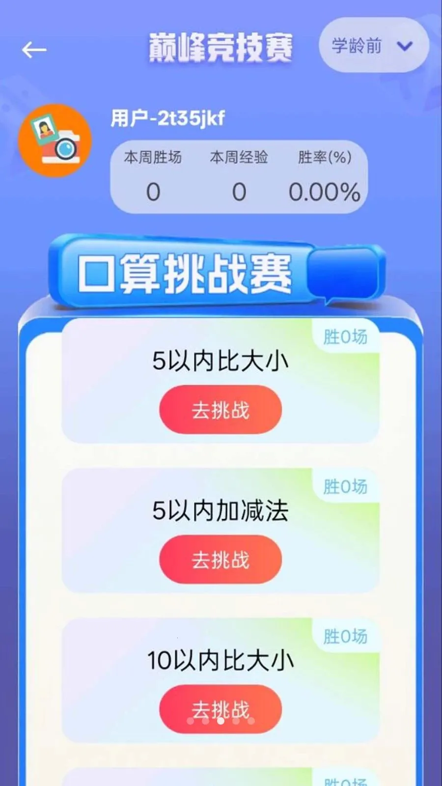 ��ҵ���Ĵ𰸿��(������ҵ����)v1.0.0.8 ��Ѱ��ͼ