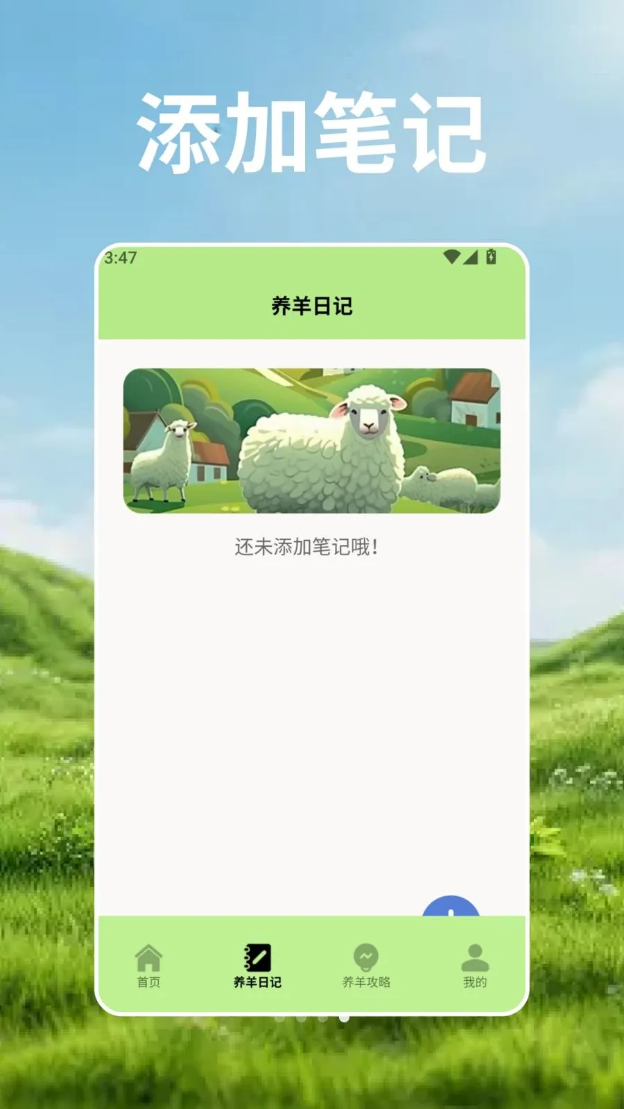 ��Ⱥ�Ŀ�ѧ�������ֻ���v2.3 �ٷ������ͼ