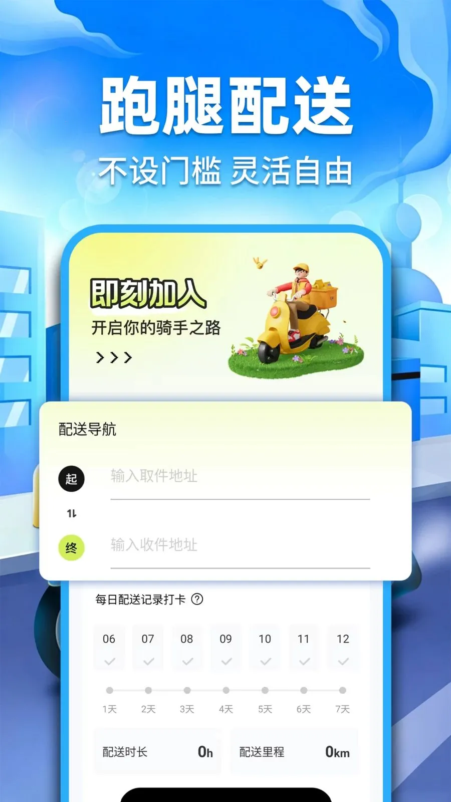 �ڰ�ͬ������(ͬ�����͹���)v1.0.2 ��Ѱ��ͼ