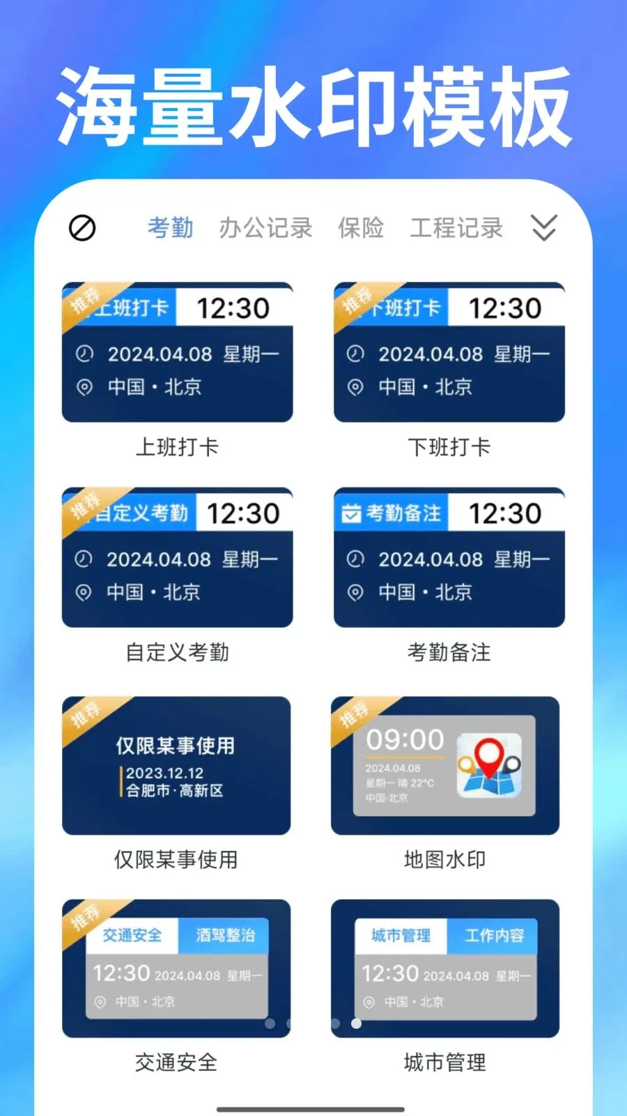 ˮӡ���ȫ��������ֻ���v1.0.1 �ֻ����ͼ
