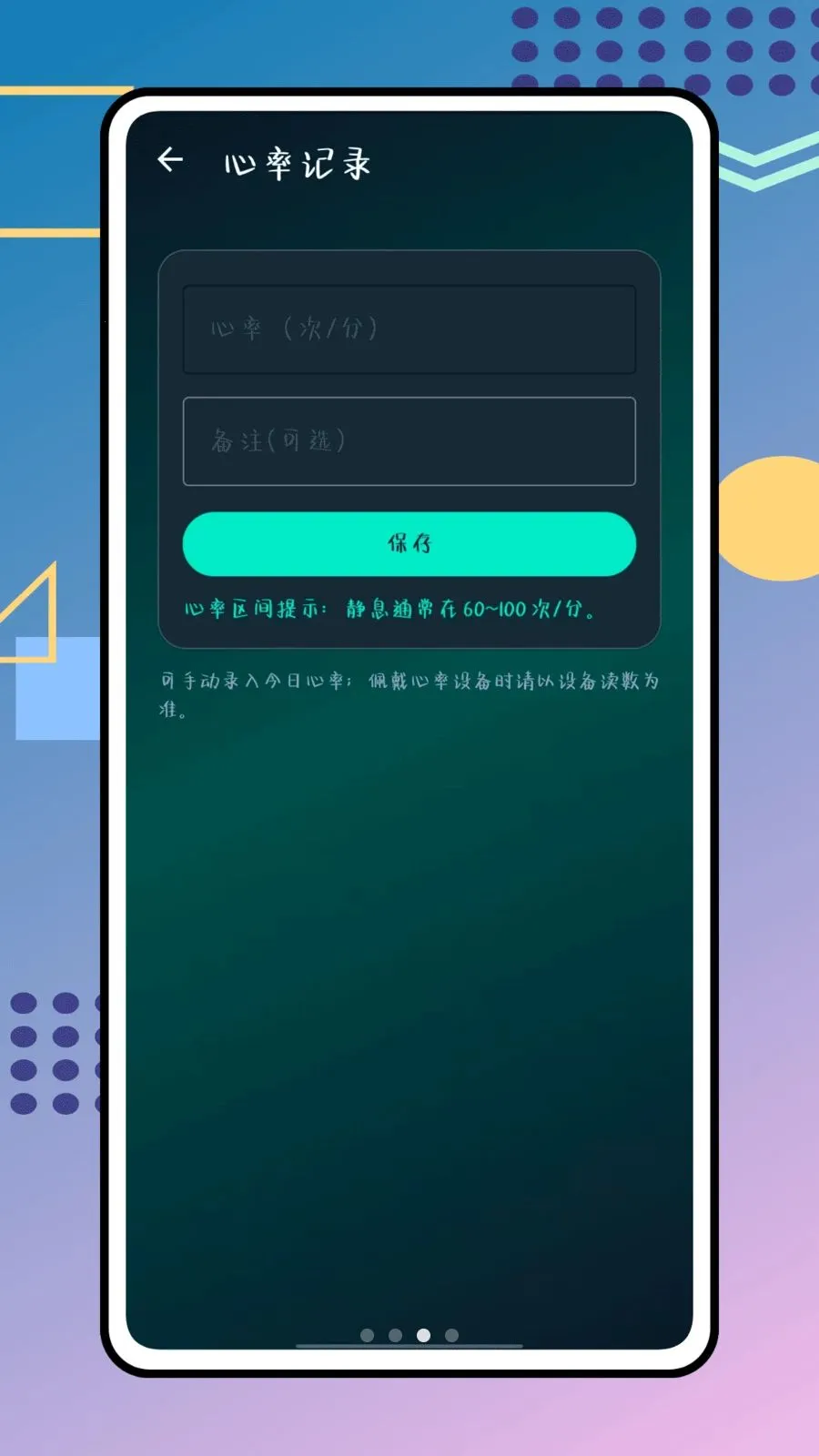 �������������ֻ���v1.0.0 ��׿���ͼ