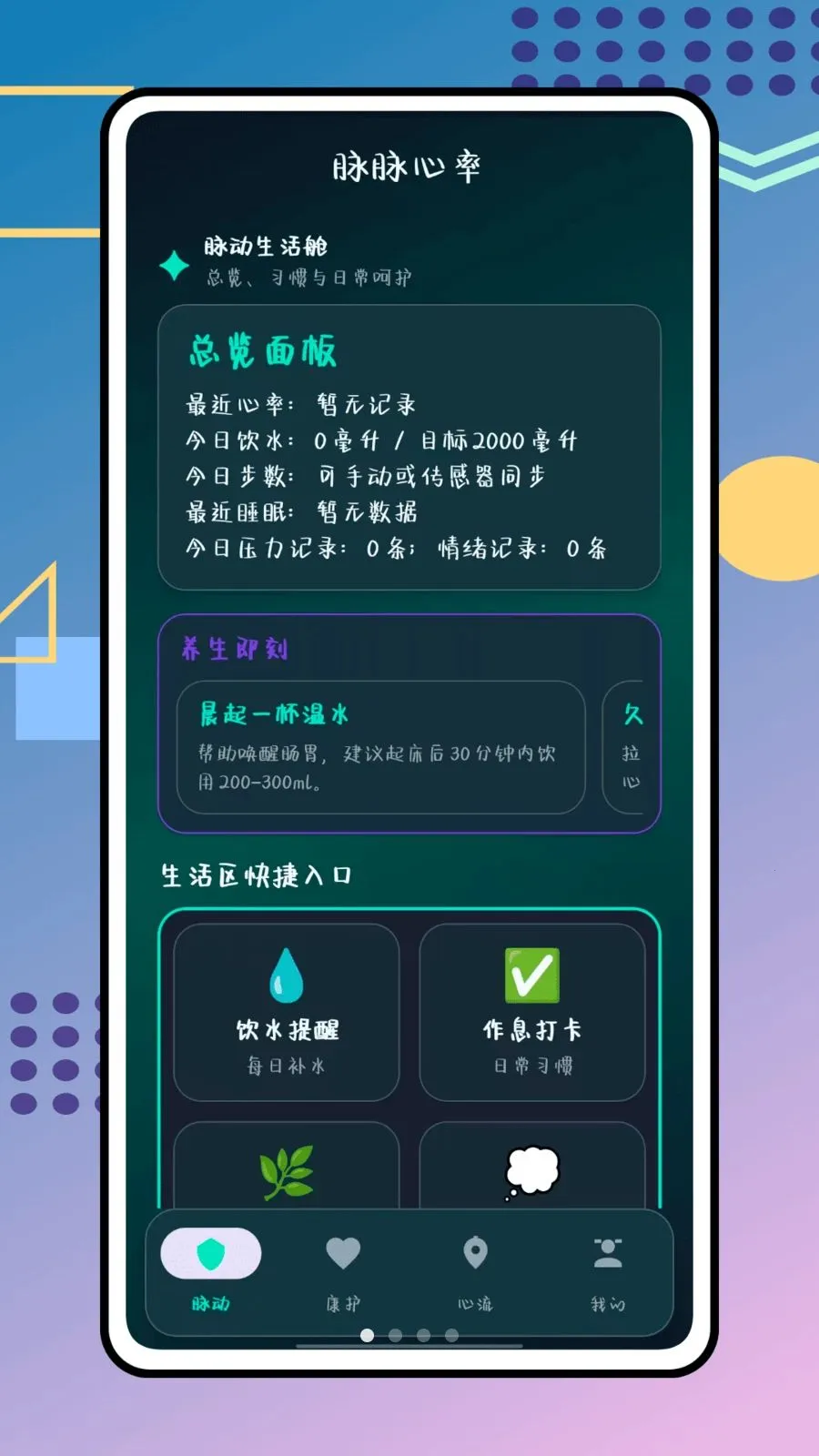 �������������ֻ���v1.0.0 ��׿���ͼ