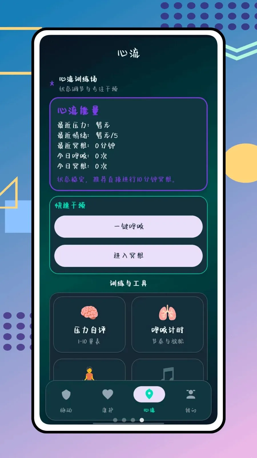 �������������ֻ���v1.0.0 ��׿���ͼ