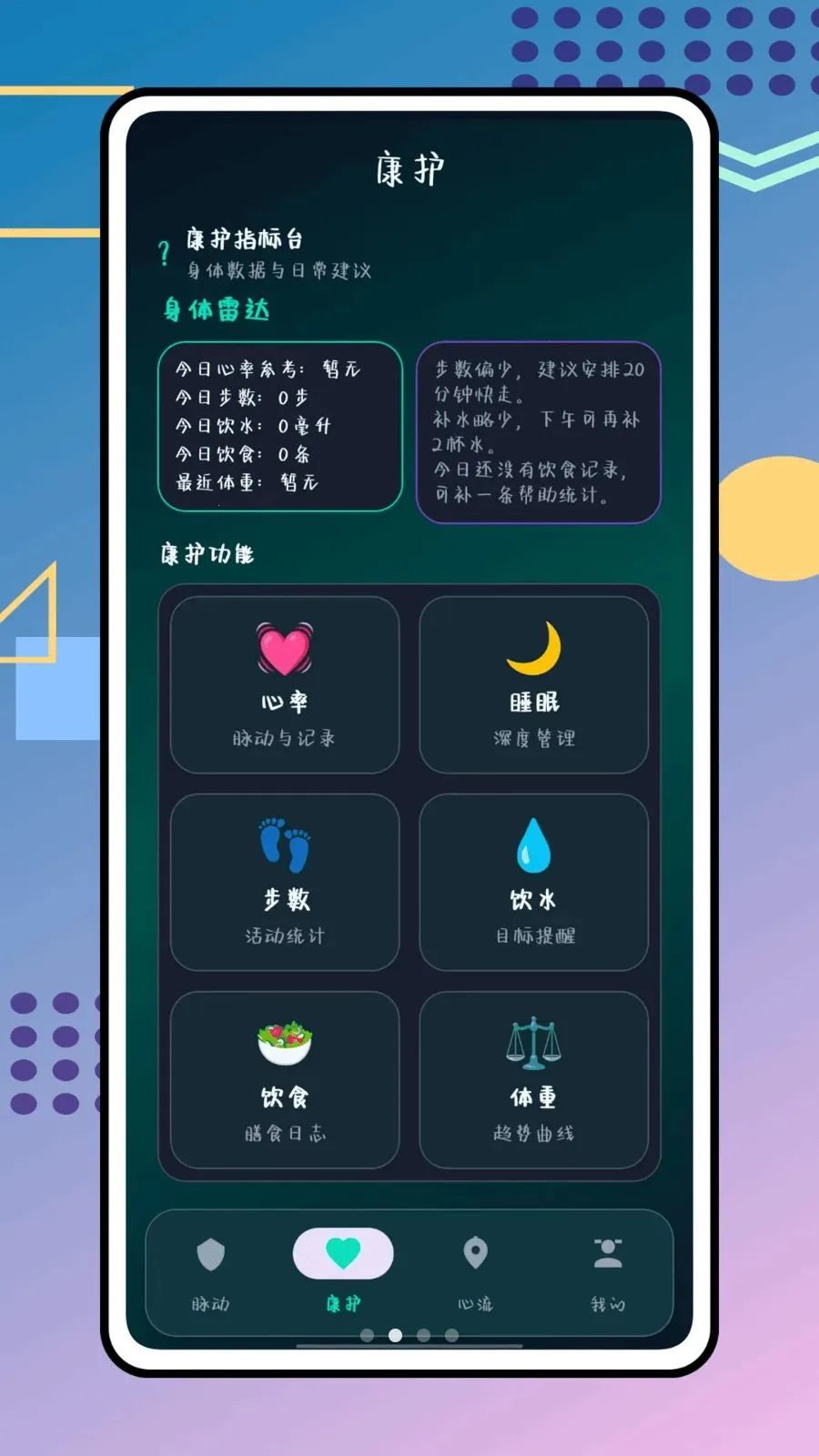 �������������ֻ���v1.0.0 ��׿���ͼ