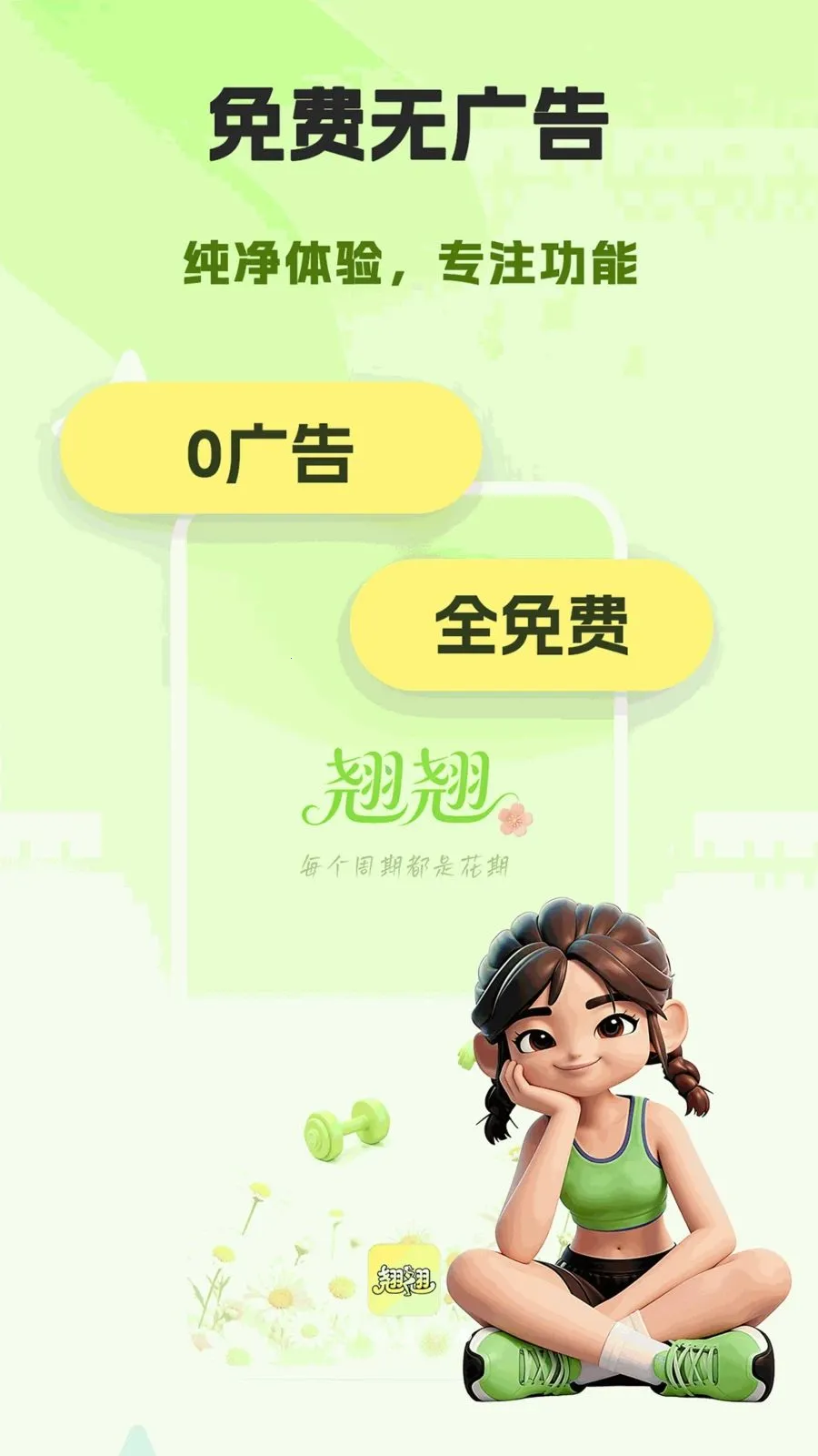 ����2026�ٷ����°汾v1.0.0 �ٷ������ͼ