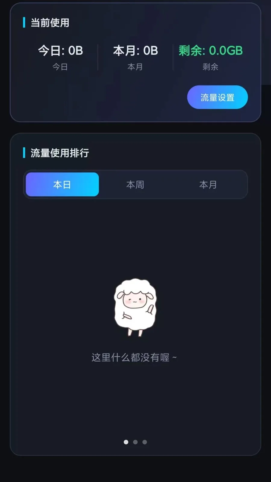 �����������2026�ٷ����°汾v1.1.0 �ٷ������ͼ