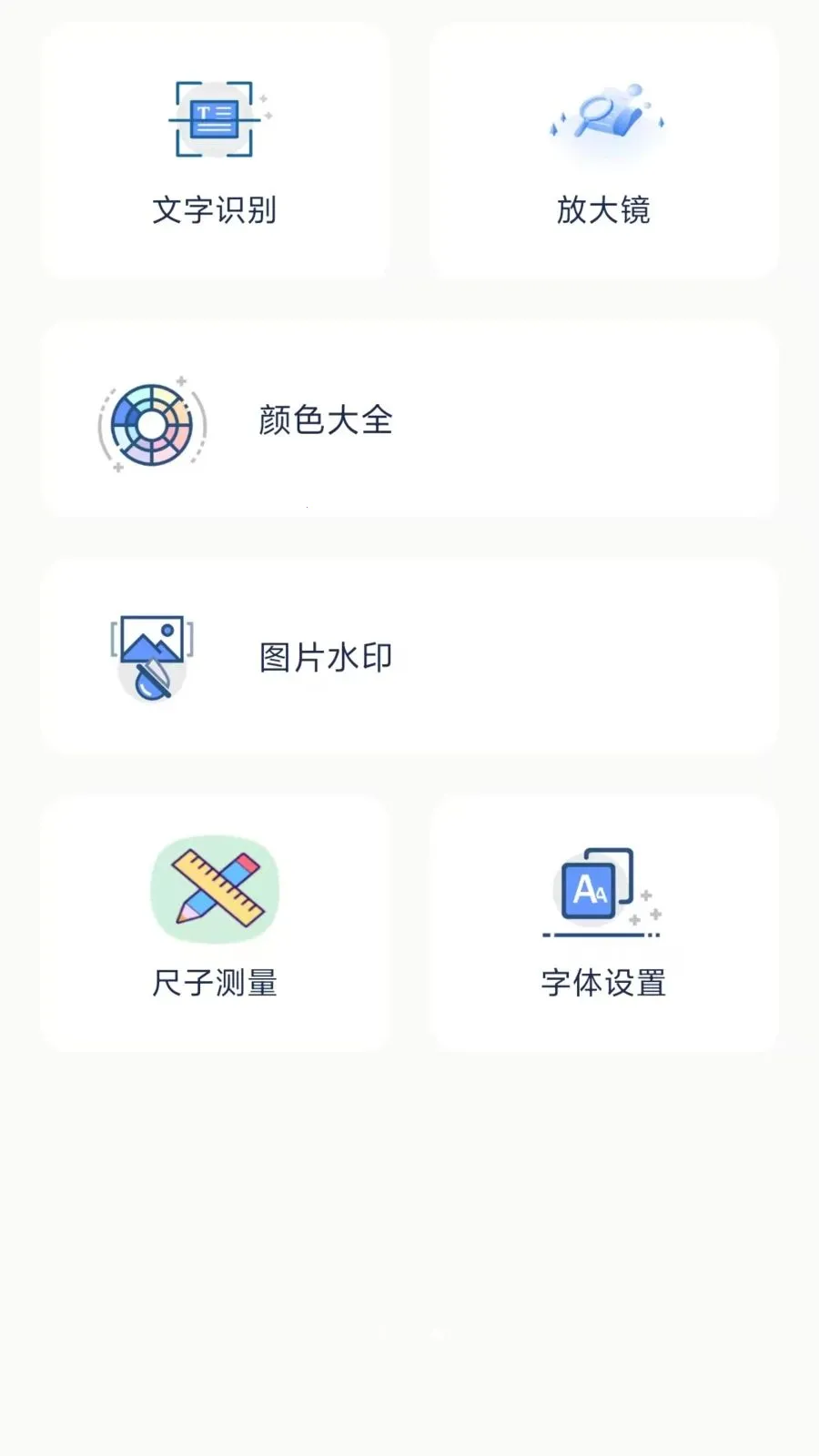 �����������2026�ٷ����°汾v1.1.0 �ٷ������ͼ