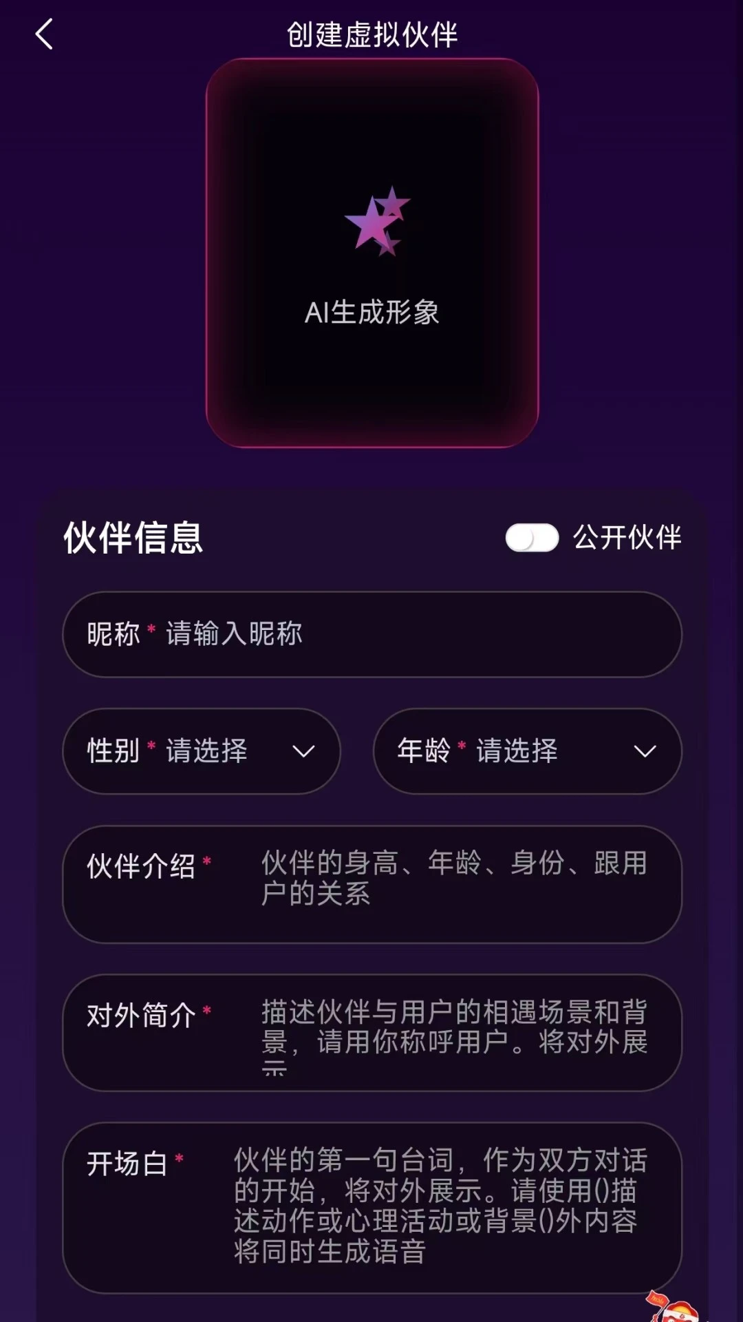 ����2026�ٷ����°汾v1.1.3 �ٷ������ͼ