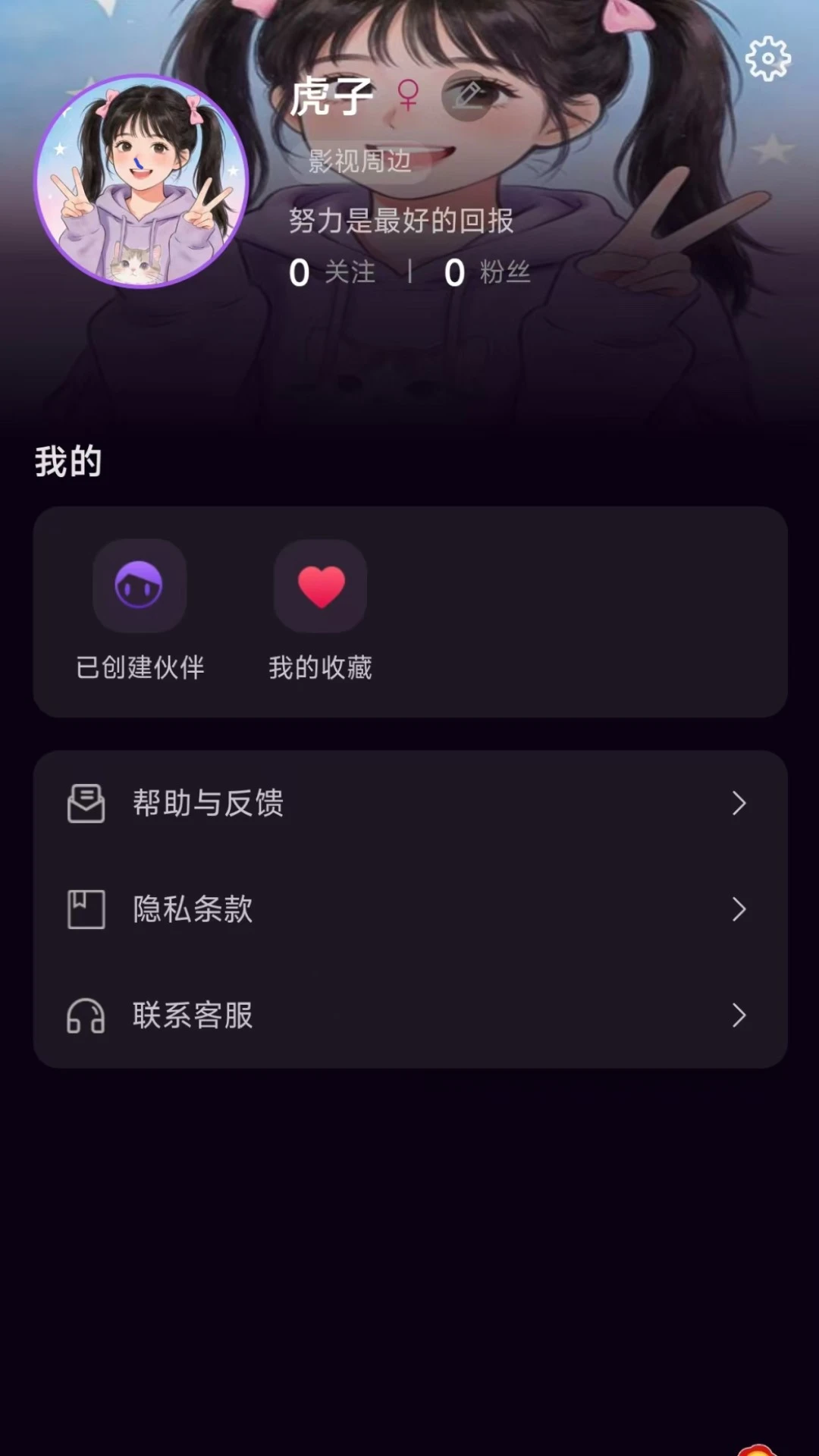 ����2026�ٷ����°汾v1.1.3 �ٷ������ͼ